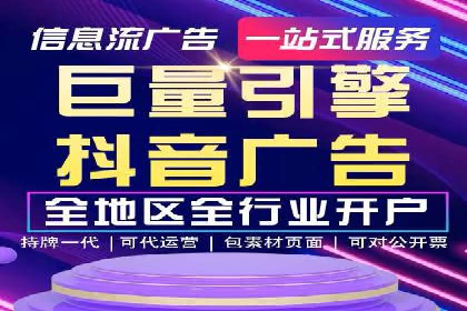 百度竞价托管外包案例：揭秘高效转化秘籍